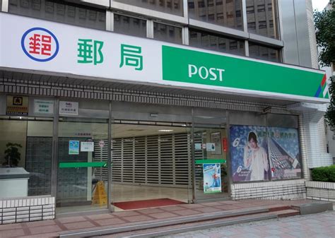 郵局 龍潭